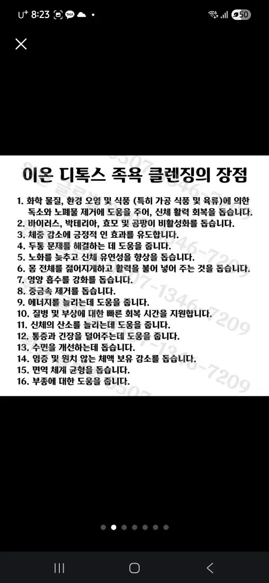 thumbnail-3